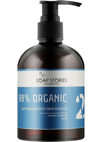 Шампунь для всіх типів волосся, Blue 98% Organic №2 Blue 275ml (2-954984) SOAP STORIES (369795156)