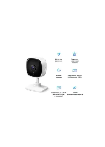 Камера відеоспостереження (TAPO-C100) TP-Link Tapo C100 (276533475)