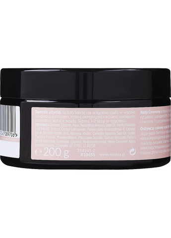 Живильний скраб для тіла Body Ceremony Saturation Ritual 200g (1207509-143303) Soraya (368626209)