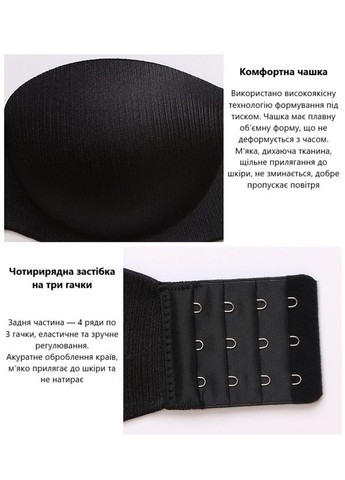 Чорний невидимка безшовний бюстгальтер бандо push-up з прозорою спинкою невидимий під відкритий одяг розмір 75b чорний 29510 No Brand з кісточками