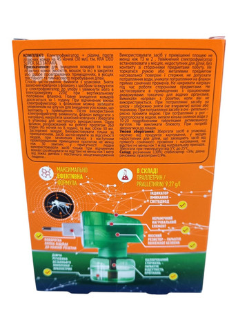 Комплект KRA от комаров: фумигатор и жидкость 45 ночей No Brand (352768730)