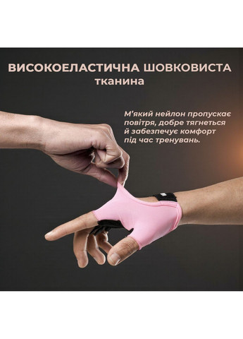 Рукавички для спорту фітнесу без пальців для турніка силових тренувань від мозолів нековзкі Рожеві 66_7_S_3C No Brand (369164822)
