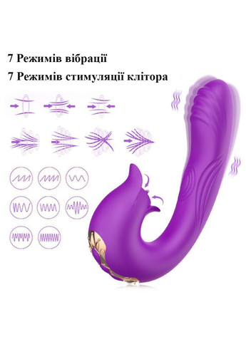 Вібратор з пульсацією та кліторальним стимулятором (фіолетовий, USB) We Love (284278463)