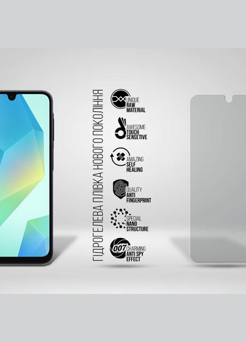 Гидрогелевая пленка Anti-spy Samsung A16 4G (A165) (ARM80178) ArmorStandart (327890121)