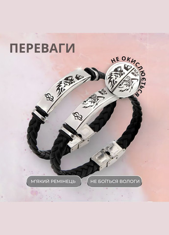 Парні шкіряні браслети з гравіюванням на подарунок. Індивідуальне гравіювання 42201 No Brand (302396038)