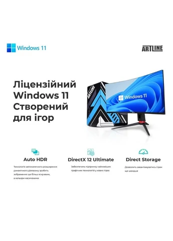 Комп'ютер Gaming A21 Windows 11 Home (A21v10Win) ARTLINE (376221298)