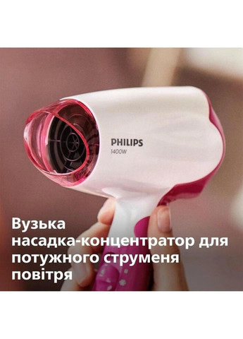 Фен DryCare Advanced BHD003-00 1400 Вт Philips (335883620)