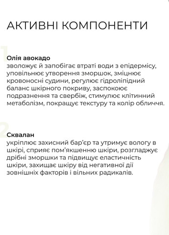 Набор для сухой кожи лица + Тонер отшелушивающий 14% AHA + 10% PНА Hillary (322146032)