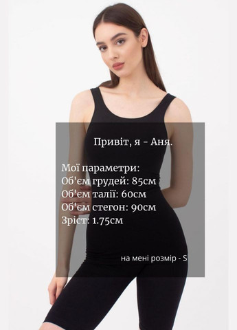 Майка жіноча безшовна на широких бретелях Giulia — 301384731