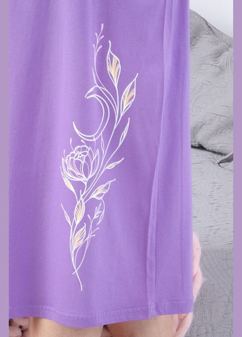 Фиолетовая домашний рубашка Носи своє