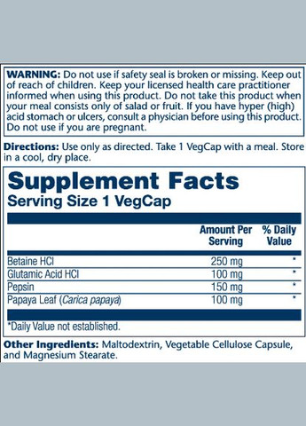 Бетаїн HCl для травлення 250мг 100 капсул без добавок Solaray (367956464)