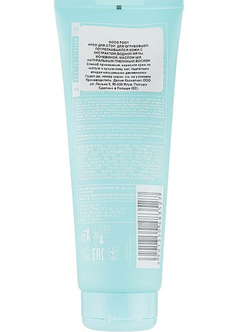 Увлажняющий крем для загрубевшей, потрескавшейся кожи стоп Good Foot Anti-Crack Super Nourishing Foot Cream 250ml Delia (368641738)