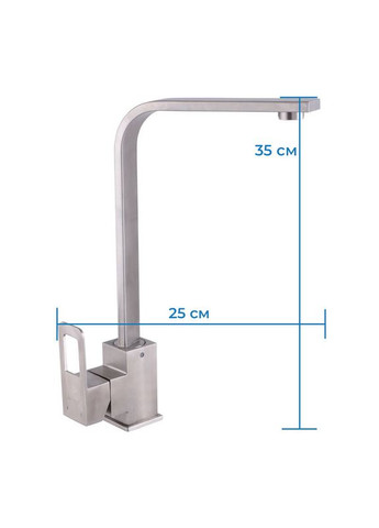 Смеситель для кухни FIT 011 (SS2819) — однорычажный смеситель с поворотным Г-образным изливом Mixxus (334003231)