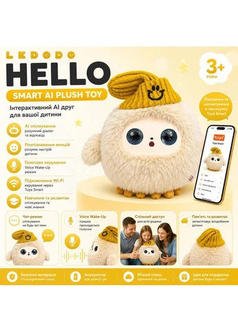 Інтерактивна AI іграшка Bobo BEIGE Smart AI Plush Toy з голосовим керуванням та Wi-Fi (M1036) No Brand (395115233)
