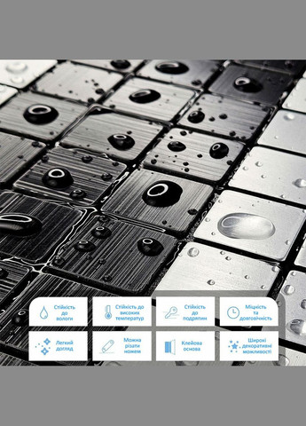 Самоклеющаяся алюминиевая плитка серебряная с чёрной полосой 300х300х3мм Sticker Wall (300241461)