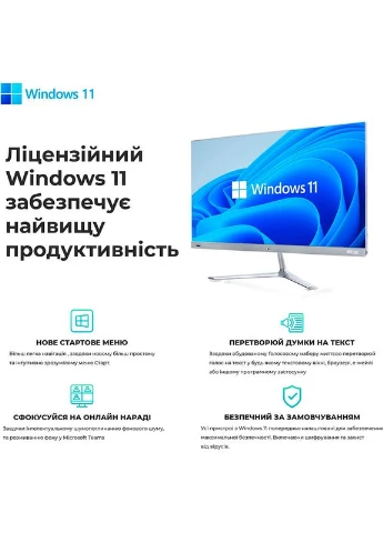 Моноблок Home G40v19Winw ARTLINE (344457019)