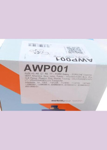 Электрический насос системы охлаждения (дополнительный) AWP001 Graf (347160005)
