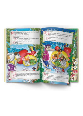 Книга Очаровательные украинские народные сказки. Учимся читать, думать, воображать (Crystal Book) No Brand (338867266)