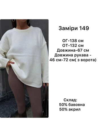 Чорний демісезонний жіночий светр пуловер Asi.Store.ua