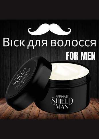 Віск для волосся чоловічий Shield Man Amino Acid 110 мл Farmasi (294720617)