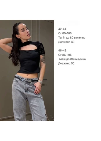 Топ No Brand (394989472)