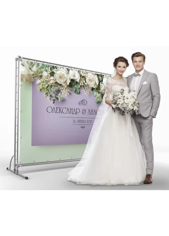 Весільний банер для фотозони 3×2 м з люверсами, литий 440 г/м², №45320 Vinylpex (361032816)
