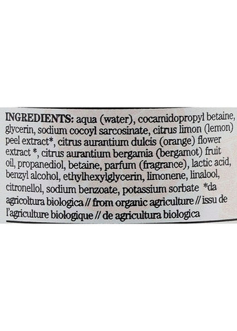 Гель для душа Bioearth (368630454)