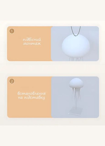 Акумуляторний світильник X-11 Медуза RGB, Jellyfish White VHG (338221079)