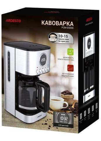 Капельная кофеварка FCM-D3200 Ardesto (332960291)