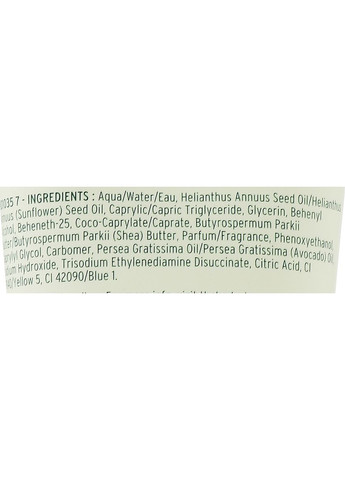 Лосьон для тела "Авокадо" Avocado Body Lotion 200ml (1130116-31098631) The Body Shop (368640662)