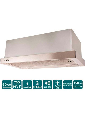Вытяжка GARDA 60 INOX (700) LED Ventolux (307084398)