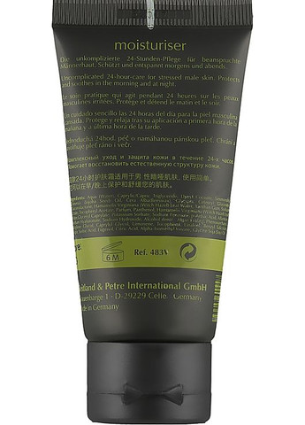 Зволожувальний крем Heitland Moisturising Cream 50ml (671863-69949) Rosa Graf (368622910)