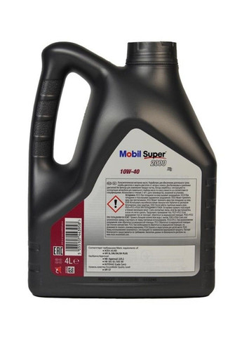 Моторне масло Super 2000 X1 10W-40 4 л (Напівсинтетичне) Mobil (331640576)