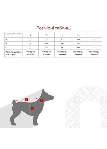 Комбинезон для животных KM52621 Розовый (2002014440528D) shop (2002014440528) KUMAOCHONGWUYONGPIN (363829761)