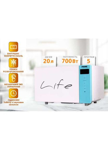 Мікрохвильова піч PMW 2075-8 SB PRIME TECHNICS (306731773)