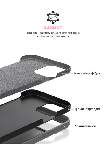 Чохол ICON2 MagSafe для Apple iPhone 15 Plus Clay (ARM72736) KLB ArmorStandart (389844819)