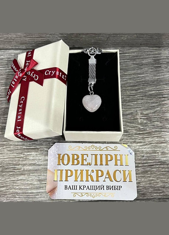 Кулон с натуральным камнем кварц в форме мини сердечка на брелке в подарочной коробочке No Brand (331291738)