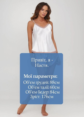 Молочна всесезон піжама (майка,шорти) майка + шорти miss lolita