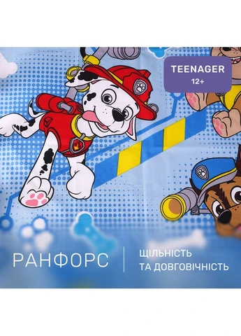 Комплект постільної білизни Ranforce Elite TEENAGER 17-0780 Paw Patrol blue Полуторний Євро Mirson (399960965)