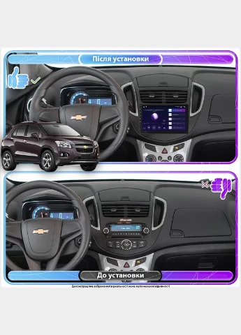 Штатная магнитола для Chevrolet Tracker III 2013-2017 экран 9" 4/32Gb 4G Wi-Fi GPS Top Lesko (378897572)