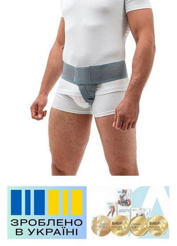 Бандаж протигрижовий паховий . 4/105-115см. М'який. Правий Корсет протигрижовий. Alkom 2036 (367722686)