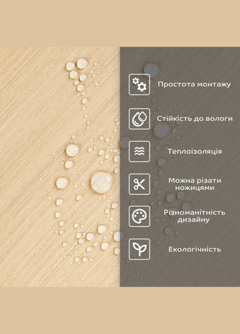 Самоклеюча стінова PET плитка 600*300*2mm (D) SW-00002342 No Brand (328578487)