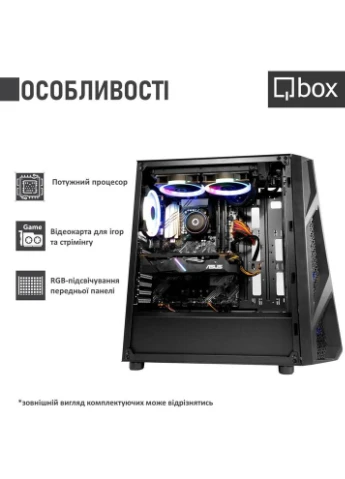 Компьютер I33859 Qbox (323096155)