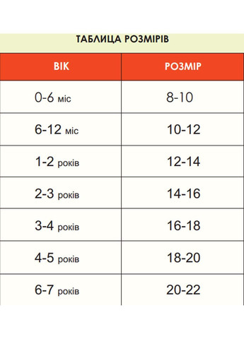 Комбинированные носки GABBI демисезон (311551631)