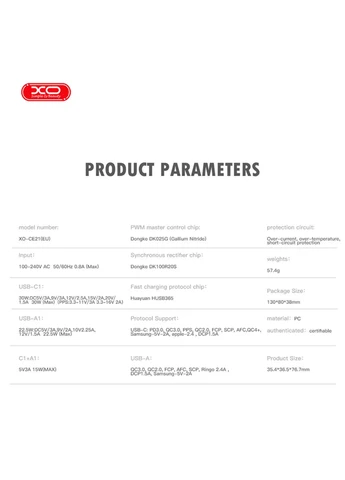 Мережевий зарядний пристрій CE21 PD30W/PPS33W 1USB-A+1USB-C білий XO (397341776)