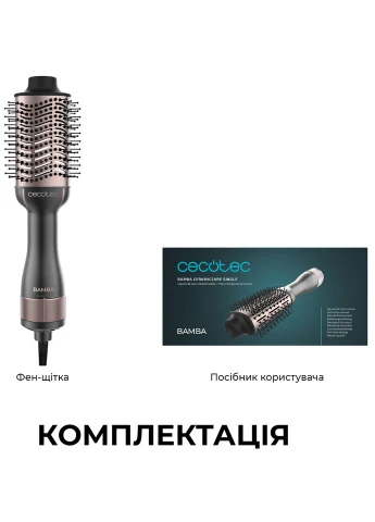 Фен-щетка CeramicCare Single (CCTC-04444) Cecotec (382712148)