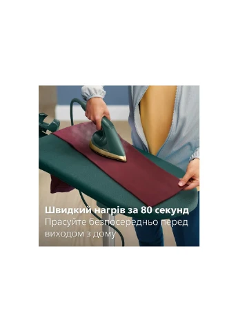 Відпарювач для одягу Philips AIS6020/70 (361109487)