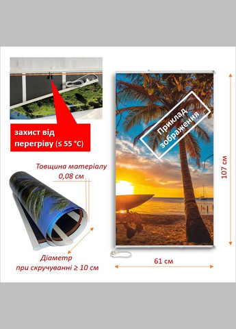 Картина-обігрівач "Тукан" на плівці 105x60 см 300 Вт Monocrystal (315722639)