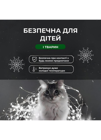 Гирлянда роса на пульте 200 метров на 2000 led светодиодов капля на белой белой проволоке 2000L200MWW No Brand (369478205)