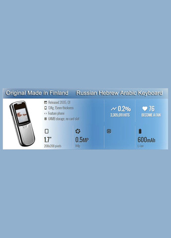 8800 Original 2005 Nokia (311199714)